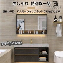 面台120cm洗面化粧台 LED 洗面 ミラー おしゃれ 収納 曇り止め 品質保証 多くの選択可能_画像3