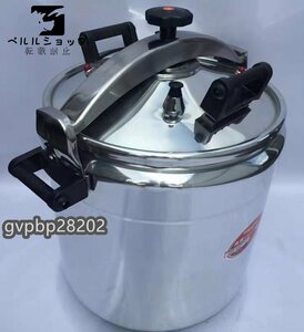 業務用圧力鍋 アルミニウム 大 ラーメン スープ 大型 厨房機器 プロ仕様 50L 直径44CM ガス火 適用人数約60.