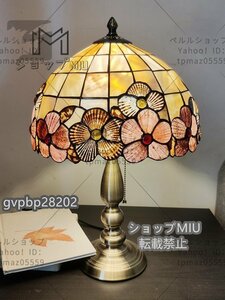 ◆極上品◆芸術品◆貝殻ステンドランプ ステンドグラス アンティーク 花柄 レトロな雰囲気がおしゃれ デスクライト照明