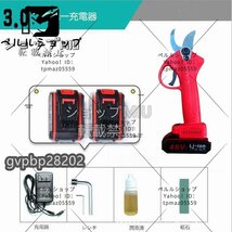 電気剪定ばさみ 園芸用はさみ 電動ハサミ 剪定用具 バッテリー 二個 充電器 ケース付け 充電式 切断直径30mm_画像1