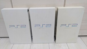 プレイステーション2 セラミックホワイト　SONY ソニー SCPH-55000 GT 3台　まとめ　PS2 JUNK ジャンク