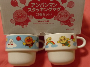 激レア！カワイイ♪ アンパンマン キャラクター 陶器製 マグカップ 2コセット☆