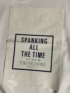  Oginome Yoko vinyl sack SPANKING ALL THE TIME 1989( thing .)