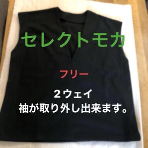 ショップ:select MOCA,セレクトモカ商品名:2022 AW 2WAY Vネックカットツイルプルオーバー