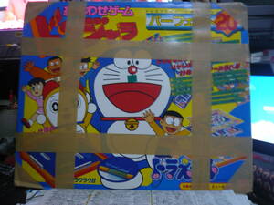  Doraemon, donjara 