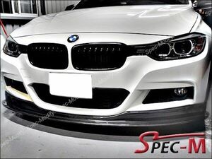 2012-2018 BMW F30 F31 Mスポ 328i 335i DP II Mスポ カーボン フロントバンパースポイラー