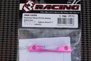 3 Racing Sakura Zero Sasmount FF0.