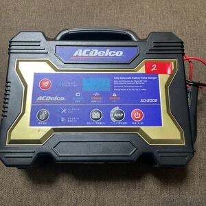 ②ACDelco 全自動バッテリー充電器 12V専用 AD-2002