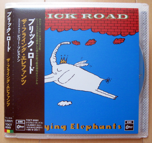 ザ・フライング・エレファンツ Album CD 『ブリック・ロード』 TOCT-8561