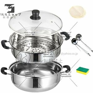  steamer two step .. saucepan correspondence . source several size glass saucepan cover attaching .. deep type full . kitchen articles cookware made of stainless steel multifunction correspondence meat .. steamer 28CM