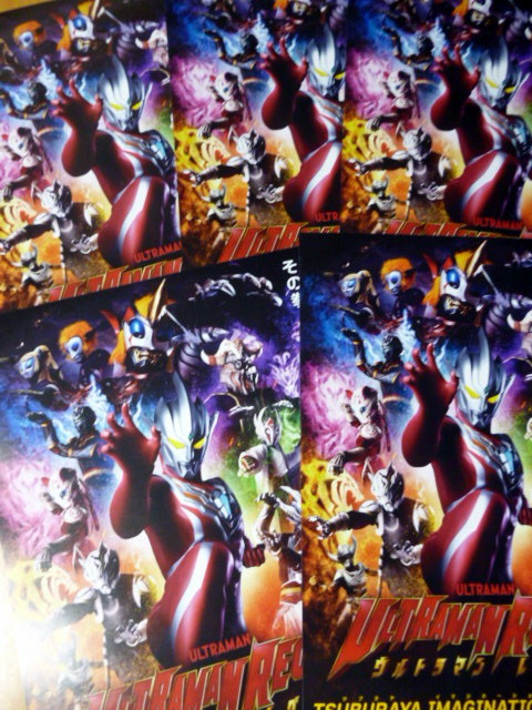 2023年最新】Yahoo!オークション -ウルトラマンレグロス(特撮)の中古品