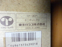 H1-301 保存容器　　東洋ガラス　ウッディーポット　４個セット　　長期保存品　　ガラス　ケース　　ミニポット_画像3