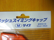 Mサイズ　　未使用　メッシュスイミングキャップ　橙色　水泳　水泳帽　スイミング_画像3