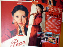 Pearl パール　　映画　　チラシ　　５枚セット　　ミッドサマー　　A24_画像2