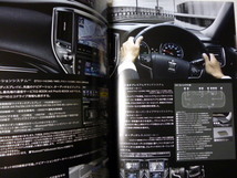 トヨタ クラウン アスリートシリーズ 　カタログ 2014年　価格表_画像5