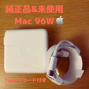 【Apple純正品・未使用】MacBook 96W 電源アダプタとUSB-C 充電ケーブル