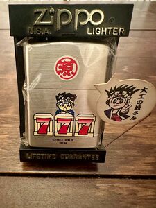 zippo 大工の源さん　オールセブン　新品未使用　デッドストック品