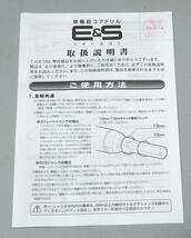 ■ユニカ 単機能コアドリル E・S(イーエス) 乾式ダイヤ DCタイプ(SDSシャンク) ES-D170SDS 口径:170mm 有効長:135mm ☆中古・良品！_画像7