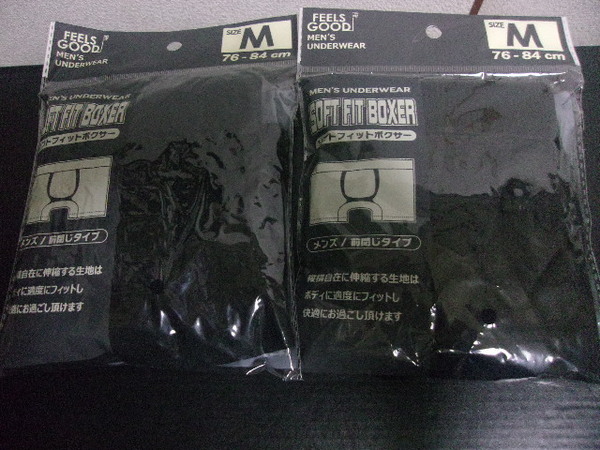 新品 メンズ ボクサーパンツ Mサイズ 2枚セット フィットボクサー ボクサーブリーフ メンズパンツ ボクサーフィット トランクス