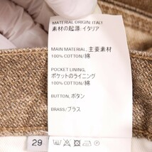 未使用品 OUR LEGACY / THIRD CUT - DIGITAL DUAL SAND DENIM アワーレガシー ジッパーフライ デニム パンツ M4225TDD 表記サイズ29_画像7