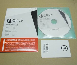 マイクロソフト(Microsoft)　Office２０１３プロフェッショナル（アクセスあり）