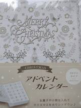 セリア　アドベントカレンダー　シック　送料185円　クリスマス　クリスマスアドベント_画像2