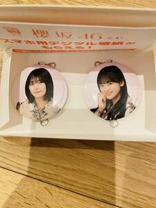 櫻坂46くじ 繋がる缶チャーム 藤吉夏鈴 山崎天　検索用森田ひかる大園玲