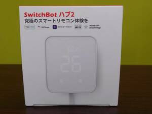 57066 SwitchBot Hub2 スイッチボット ハブ2 スマートリモコン W3202106 未開封