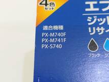 56887 未使用 エプソン EPSON ジット jit リサイクルインク IC4CL75互換 ブラック シアン マゼンタ イエロー 詳細は写真をご覧ください_画像10