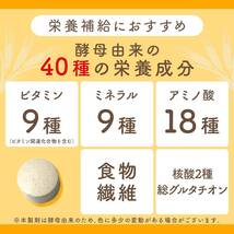 エビオス錠 750粒 EBIOS 胃腸 栄養補給薬 消化不良 食欲不振 ビタミンB1 B2 B6 たんぱく質 ミネラル グルカン マンナン 食物繊維 核酸_画像6