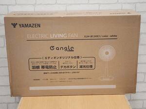 s-51112 YAMAZEN リビング扇風機 ELM-BG30E3-W ホワイト ELM-BG30E3W