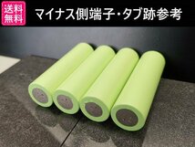 【送料無料 2本】Panasonic製 NCR20700B 4250mah 18650電池より大容量 リチウムイオンバッテリー_画像3