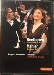 【DVD】ルイージ ＆シュターツカペレ・ドレスデン マーラー 交響曲1番「巨人」ベートーヴェン ピアノ協奏曲1番 ミュンヘンライヴ