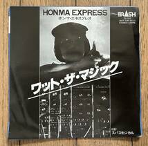 EP 見本盤 レコード ホンマ・エキスプレス/ワット　ザ マジックスパスモジカル TD-107 HONMA EXPRESS 本間柑治 鈴木さえ子 テクノポップ_画像1