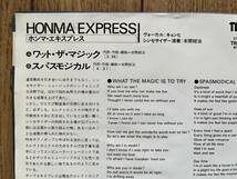 EP 見本盤 レコード ホンマ・エキスプレス/ワット　ザ マジックスパスモジカル TD-107 HONMA EXPRESS 本間柑治 鈴木さえ子 テクノポップ_画像3