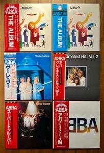 LP 帯付 日本盤 国内盤 レコード アバ ABBA まとめて 6枚セット・THE ALBUM・VOULEZ VOUS・GREATEST HITS VOL.2・SUPER TROUPER ベスト 