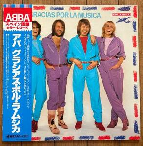 LP 帯付 日本盤 国内盤 赤盤 スペイン語 レコード Tシャツ 広告付 ABBA / Gracias Por La Musica DSP-8002 アバ/グラシアス ポル ラ ムシカ