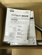 【未使用】LIXIL シングルレバー混合水栓 SF-HB430SYA　T2405　ITGOB8XL7AEC_画像4