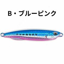 メタルジグ 150ｇ 6個 セット ジギング 釣り道具 小物 釣具 釣り具 青物 根魚 鯛 ルアー シルバー イワシ オフショア 釣り_画像5