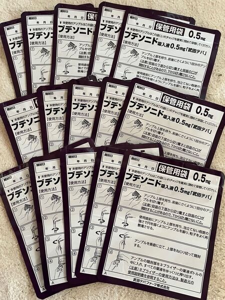 遮光袋 ※袋のみ