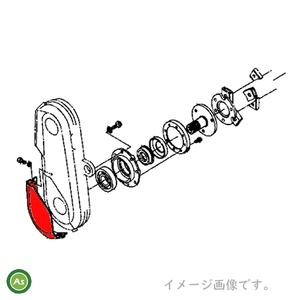 クボタ純正 ロータリー用 保護カバー 7C505-94520