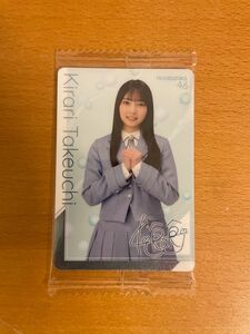 日向坂46 竹内希来里 ローソン ウエハース2023 ノーマルカード