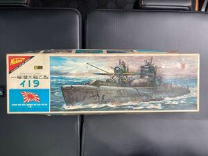 ニチモ 1/200 一等潜水艦乙型　イ19プラモデル組み立てキット