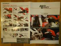 モトクレイジー フェンダーレスキット ドゥカティモンスター1200　MotoCRAZY　DUCATI MONSTER_画像6