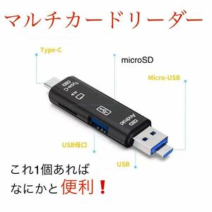  new goods multi card reader USB card reader Type-C USB memory memory card Leader data transfer transfer 