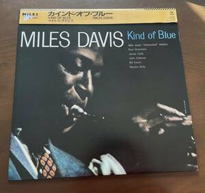 帯付き★国内盤　MILES DAVIS【マイルス・デイビス】　／KING OF BLUE【カインド・オブ・ブルー】★23AP 2556