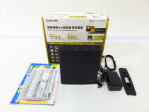 n4110k 【現状品】 ELECOM エレコム 無線LAN ギガビットルーター WRC-2533GST2 【通電確認のみ】 [093-000100]_画像1