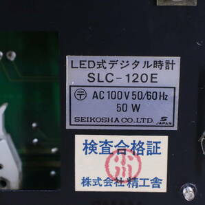 壁掛けタイプ セイコー LED式 デジタルクロック SLC-120E 動作チェックOK 内臓バッテリー寿命不明 大型商業用壁面時計■(R0994)の画像9