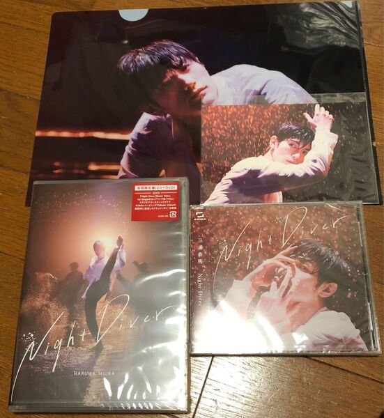【未開封】Night Diver 初回限定盤(CD+DVD) クリアファイル、ポストカード