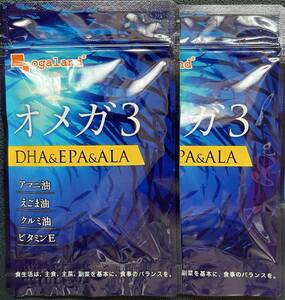 【送料無料】オメガ3 DHA&EPA 約2ヶ月分(30カプセル入×2袋) α-リノレン酸 アマニ油 えごま油 クルミ油　サプリメント　オーガランド